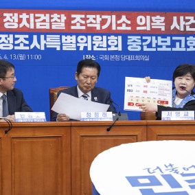중도층, 특검 ‘공소 취소권’ 부여 반대 우세