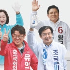 민주 지지층 단일화 희망 金 50%·曺 41%… 野는 찬반 팽팽 [재보선 격전지 여론조사]