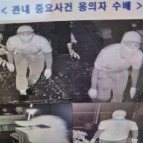 ‘통영 60대 여성 살인 사건’…14일째 오리무중, 수사 장기화