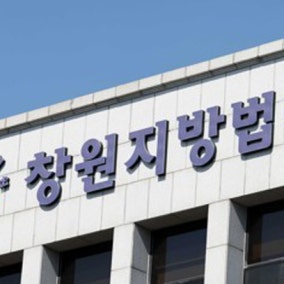 단속 3시간 만에 또 ‘음주 운전대’… 법 비웃은 전과 14범
