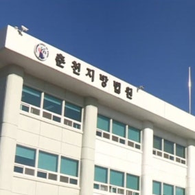 “행동이 느려서”…40대 동료 수감자 폭행한 20대