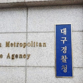 유부녀 여경, 동료 2명과 ‘환승 외도’… 경찰 기강 확립 ‘비상’