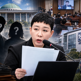 문체부 고위직 25명, 취업심사 없이 유관기관行