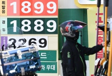 정부, 석유 최고가격제 손실보전 예산 유가 100원당 1조5000억 원 산정