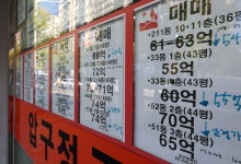서울 아파트값 87주 연속 상승, 상승폭 6주 만에 확대