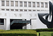 택시기사 살해 및 목격자 들이친 20대, 대법원 징역 35년 확정
