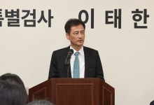 선관위 특검, 대법관 등 고위법관 수사 확대 시도나 법원 압수수색 불허