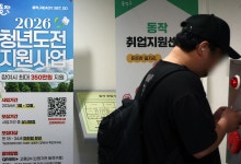 9월 취업자 11만3천명 증가…청년 고용률 29개월째 하락