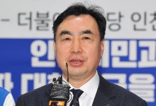 윤관석 전 의원, 입법 청탁 뇌물 혐의 2심서 징역형 집유 선고