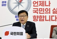 정점식, 김민석에게 조희대 탄핵 여부 조속한 결론 촉구
