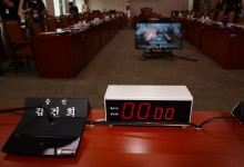‘尹탄핵 청문회’서 金여사 불출석 두고 충돌...野 “청문회 또 한다”