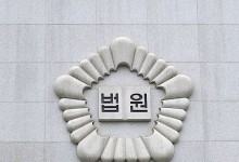 “우리 대대 3대 엉덩이”...법원, 여성 상관 성적 모욕 병사에 선고유예