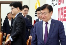 친윤 정점식 정책위의장 사퇴… 한동훈 체제 힘실렸다