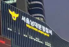 “물 안줘서“ 살인한 70대, 검찰에 구속 송치