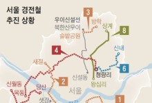 서울 경전철 9개 중 7개가 첫삽 못 떠 … “살아서 타보겠나”