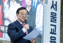 보수 조전혁 “추락한 학력·교권 끌어올리겠다”