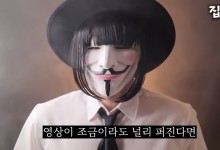 밀양 성폭행 가해자 신상 공개한 유튜버 ‘집행인’ 구속