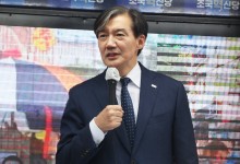 조국 “이재명 전화 왔다…14일 부산 금정 합동유세 지원”