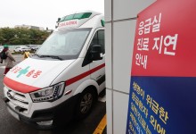 복통 호소한 50대, 병원 10곳서 이송 거부…결국 이틀 뒤 사망