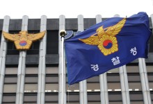 [단독]경찰청, 잇따른 범죄 압수금 횡령에 전국 경찰서 전수 점검 지시