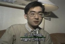 의대 대신 공대 택한 95년 수능 수석... 지금 뭐하나 보니