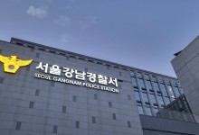 ‘가족여행‘ 위장해 필리핀서 마약 30만명분 들여와 국내 유통한 일당 구속