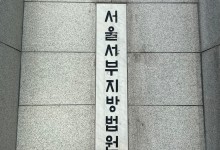 노래방에서 지인 흉기로 살인한 50대 징역 20년