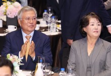 ‘文 전 사위 채용 의혹’ 김정숙 검찰 출석 요청