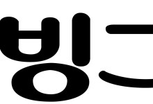 빙그레, 인적분할로 지주회사 전환