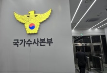 조지호·대통령 통화 비화폰 확보…경찰 “尹관저 압수수색 검토”