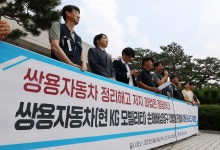 ‘쌍용차 파업’ 금속노조 배상금, 33억→20억으로 줄었다…15년 만에 결론