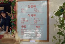 XR 헤드셋 착용하니 외국어 메뉴 자동 번역