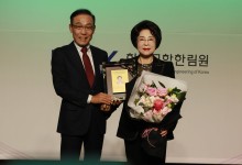 한국공학한림원, 첫 명예회원으로 이길여 가천대 총장 추대