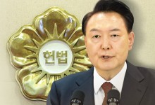 [속보] 尹 측 “내일 공수처 출석 어렵다고 봐”