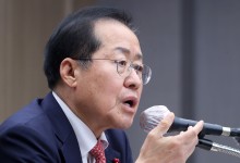 홍준표 “사상 첫 현직 대통령 체포…남미 어느 나라 같다”