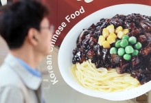 10년 사이 65% 비싸진 ‘이 음식’...그 이유는