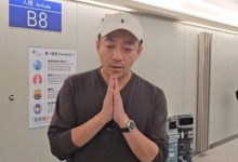 구준엽 아내 故서희원 사망에 前남편도 급거 귀국 “그녀도 내 가족”