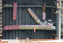 51일 파업·독 점거한 대우조선 하청 노조원들...집행유예·벌금형