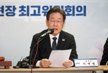 주진우 이어 김기현도 “대법원, 이재명 2심 신속히 파기자판해야”