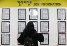 3월 청년 실업률 7.5%... 코로나 이후 최고