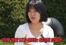 20살 최연소 사시 합격자, 8년 다닌 김앤장 떠나 선택한 진로는