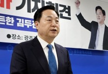 김두관, 대선 불출마 선언... “민주당 승리 위해 힘 보탤 것”