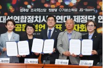 [단독] 민주당, 조국당·진보당 등 4당과 공동선대위 구성