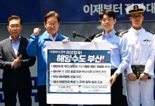 이재명 “세계 선도하는 해양강국 만들겠다”...조선업 공약 발표
