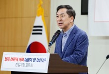 김기현, 尹탈당에 “나라 미래 위한 결정, 높이 평가한다”