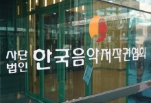 국내 디지털 음악시장 2조원대 눈앞…이미 일본 넘었다
