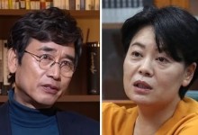 윤희숙 “유시민, 자기처럼 훌륭한 사람 도와야 한다며 필기 노트 빌려가…역겨운 여성관에 후회”