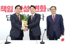 李대통령, 여야 지도부와 22일 오찬
