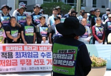 민노총 ‘최저임금’ 집회, 광화문 일대 수만명 집결 예고...교통 혼잡 예상