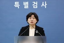내란특검 “구치소 측, 尹 조사실로 인치 어렵다고 연락”